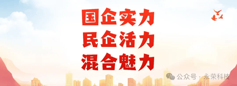 新工艺赋能绿色转型｜扬越科技40万吨/年废液湿式催化氧化项目顺利投产