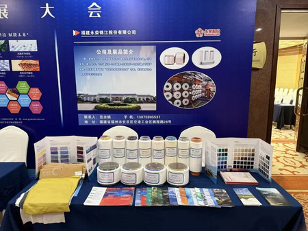 扬越集团“三根纱”亮相纺织科技成果转化大会，三项创新技术入选技术汇编