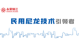 扬越集团爱尼龙APP：持续努力出成果，第一家自主下单客户体验良好