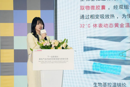 以场景定义锦纶，以创新回应需求，扬越集团intertextile春夏面辅料展圆满收官