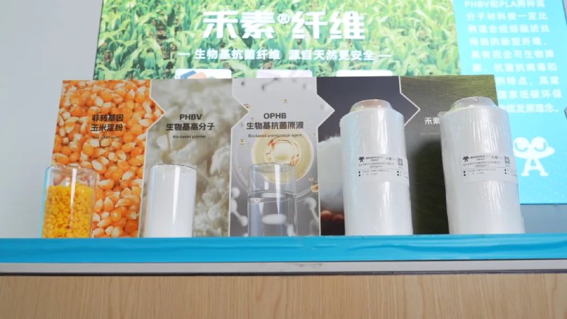新纤破圈 | 从源头抗菌抑臭！爱净纶破解行业长期难题