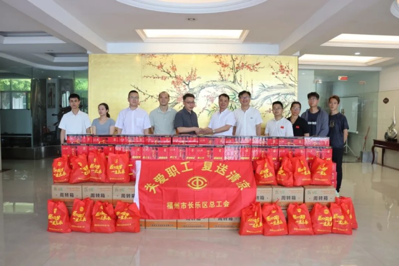 扬越集团迎长乐区总工会“夏送清凉” 关爱一线职工