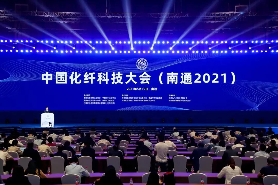喜讯：扬越集团蝉联中国锦纶民用长丝产量排名第一，总经理汪建根、研发工程师薛伟仁获荣誉称号