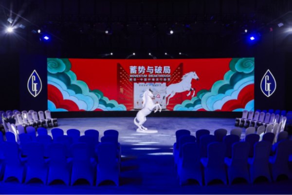 扬越集团“三根纱”产品爱净纶成功入选中国纤维流行趋势2026/2027