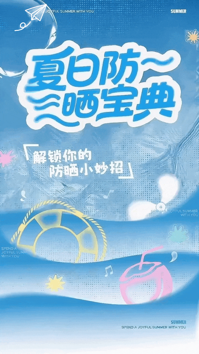 锦康纱抗紫外纤维｜防晒“轻”攻略，解锁夏日无束缚穿搭
